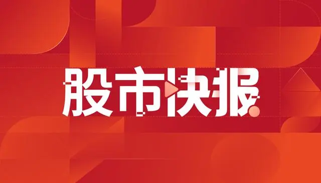 ChatGPT热炒受益分支！FPGA芯片全球龙头官宣涨价，上市公司竞相布局